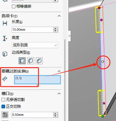 solidworkssim 2025.png 微信图片_20230331180403.png